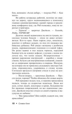 Пост сдал с доставкой по Минску от 70 рублей бесплатно!